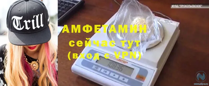 OMG ссылка  Кудрово  Amphetamine Premium 