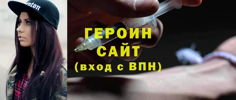 дарк нет наркотические препараты  Кудрово  Героин Heroin  ссылка на мегу как войти 